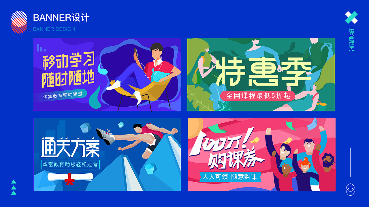 2019-2020 跨年作品集