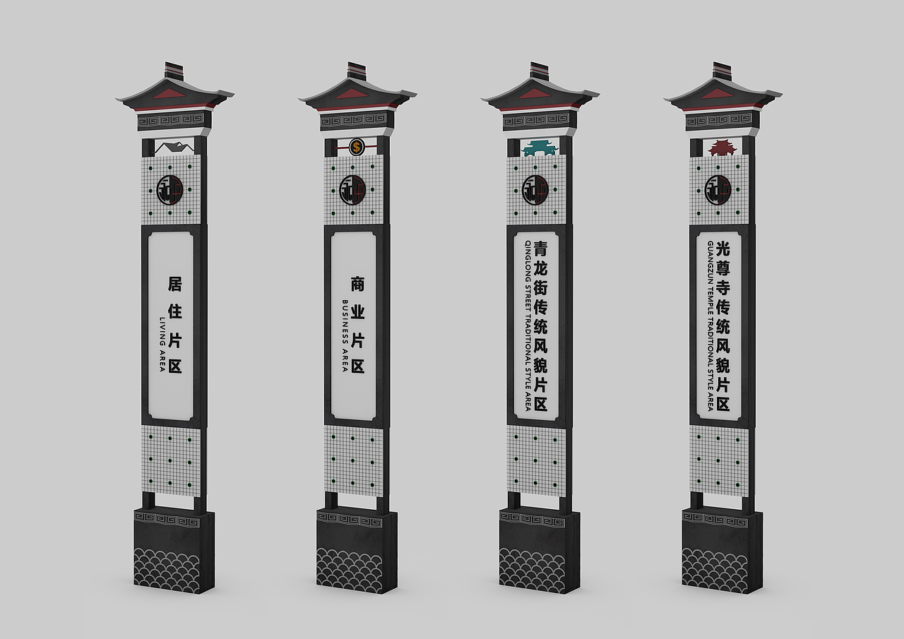 《永子小镇导视系统设计—一级识别导视牌3-透视图》255cmx75cmx20cm