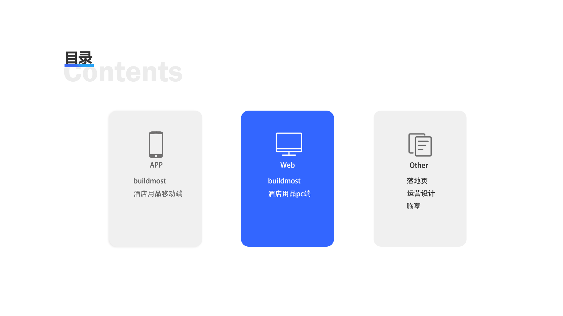 作品整理（图ZMjMyOTEwMDE2） - APP界面 - 站酷设计师131xw原创素材 - 站酷ZCOOL