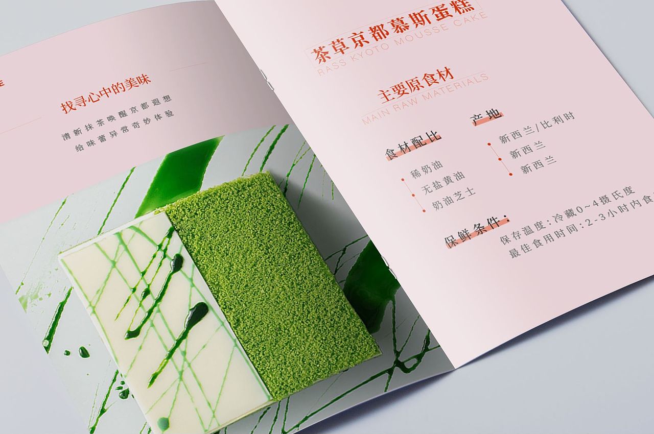 画册（图ZMjM3Njc4NTUy） - 书籍/画册 - 站酷设计师SLJ孙原创素材 - 站酷ZCOOL