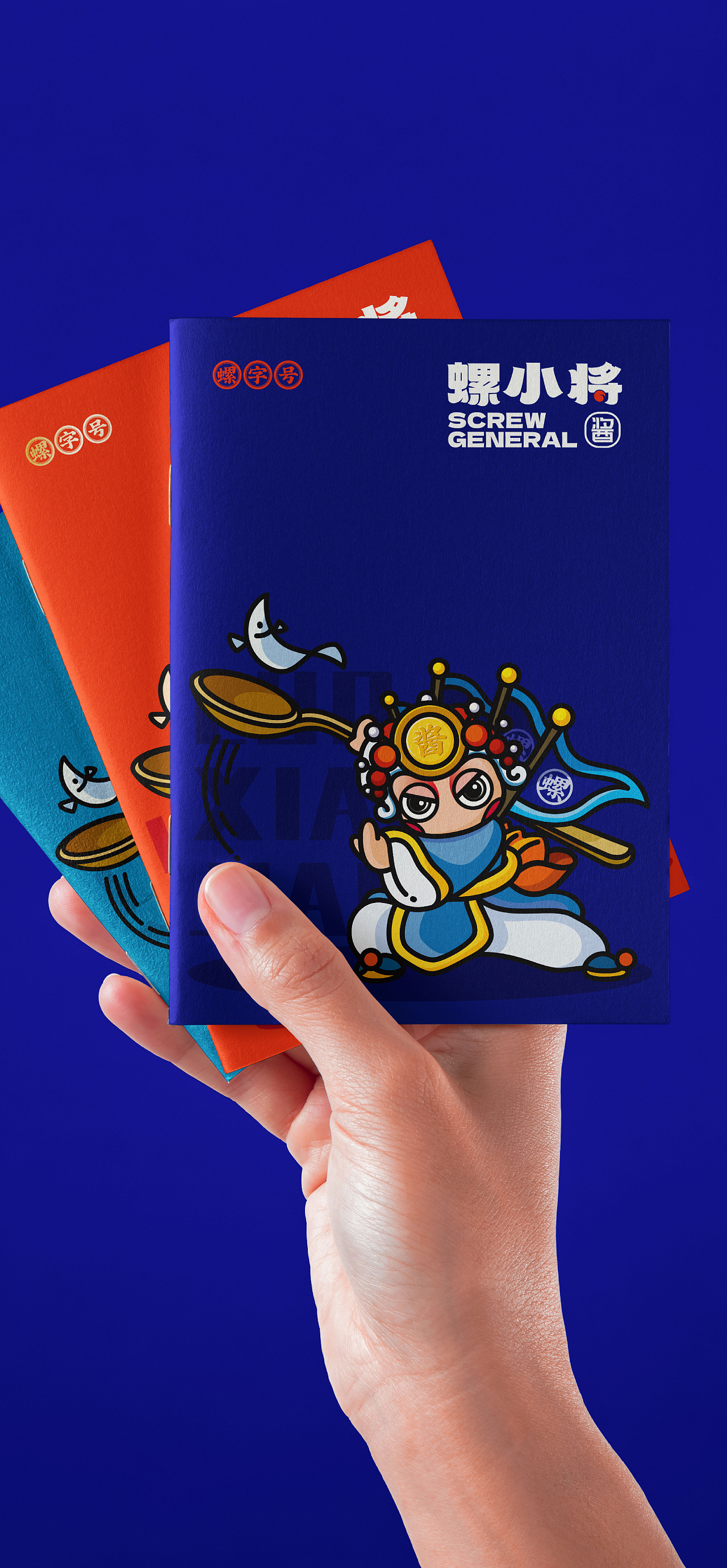 DODE CASE×"酱领天下" | 让这位小将来拿捏你的味蕾