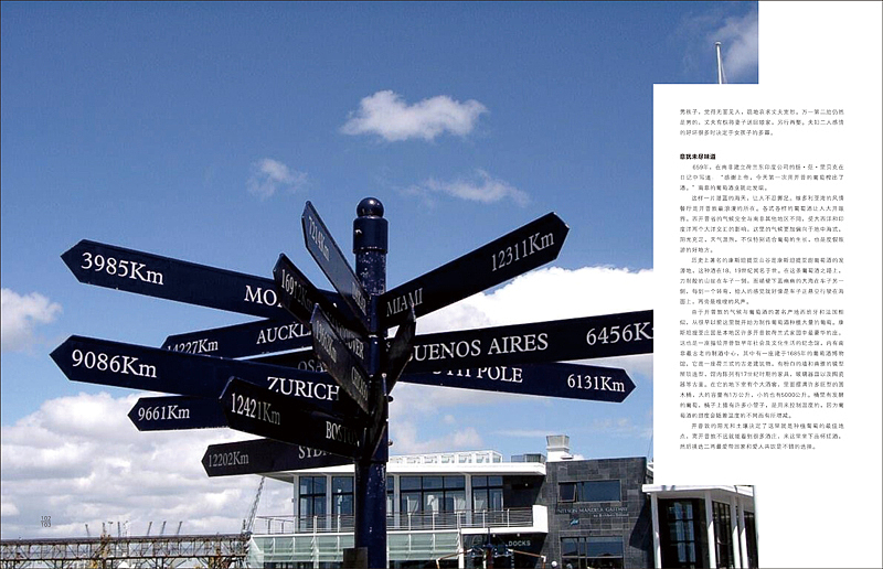 《万象极致》创刊号(2) 