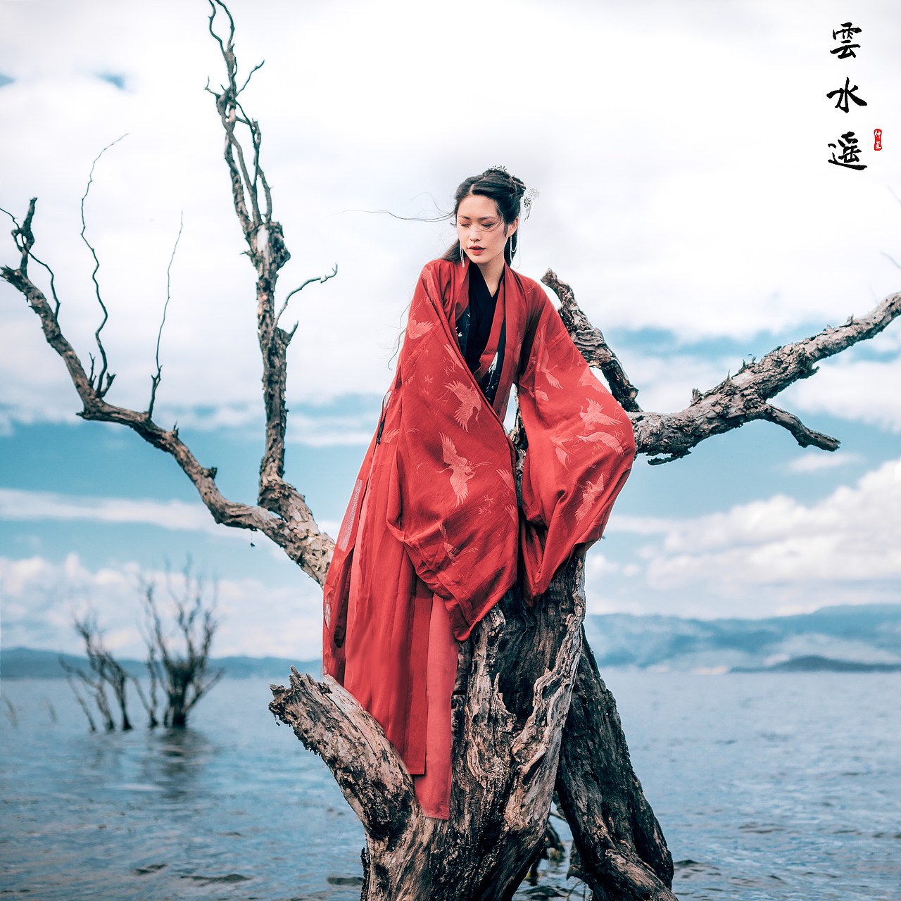 云水遥（图ZMTEzMDE5MjE2） - 人像摄影 - 站酷设计师仲夏wind原创素材 - 站酷ZCOOL