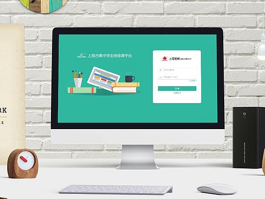 web项目(教育后台）（个人主页-ZMzE3NDc1MDA=） - 企业官网 - 站酷设计师张小华1212原创素材 - 站酷ZCOOL