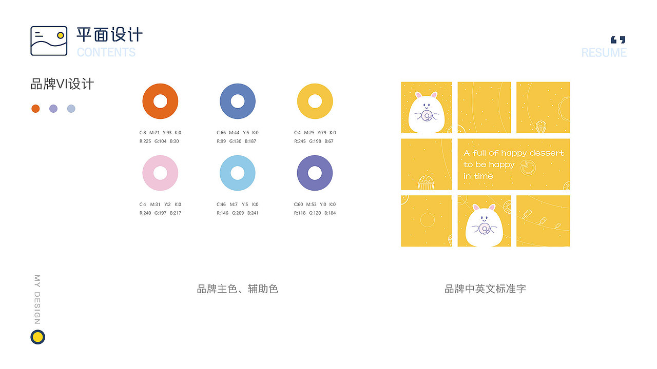 手绘、VI、LOGO、海报、传单、易拉宝、banner