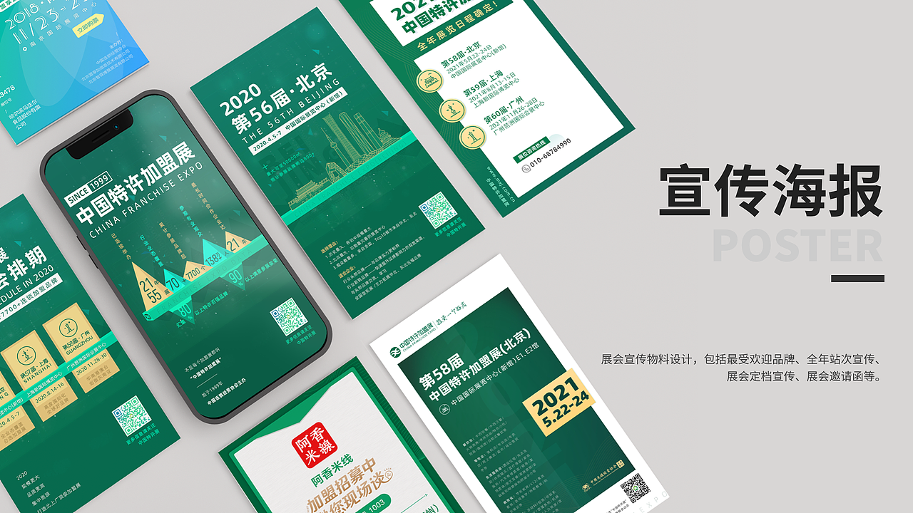 2020作品（图ZMjM0NzU4MzA4） - 其他UI - 站酷设计师夏日微梁原创素材 - 站酷ZCOOL
