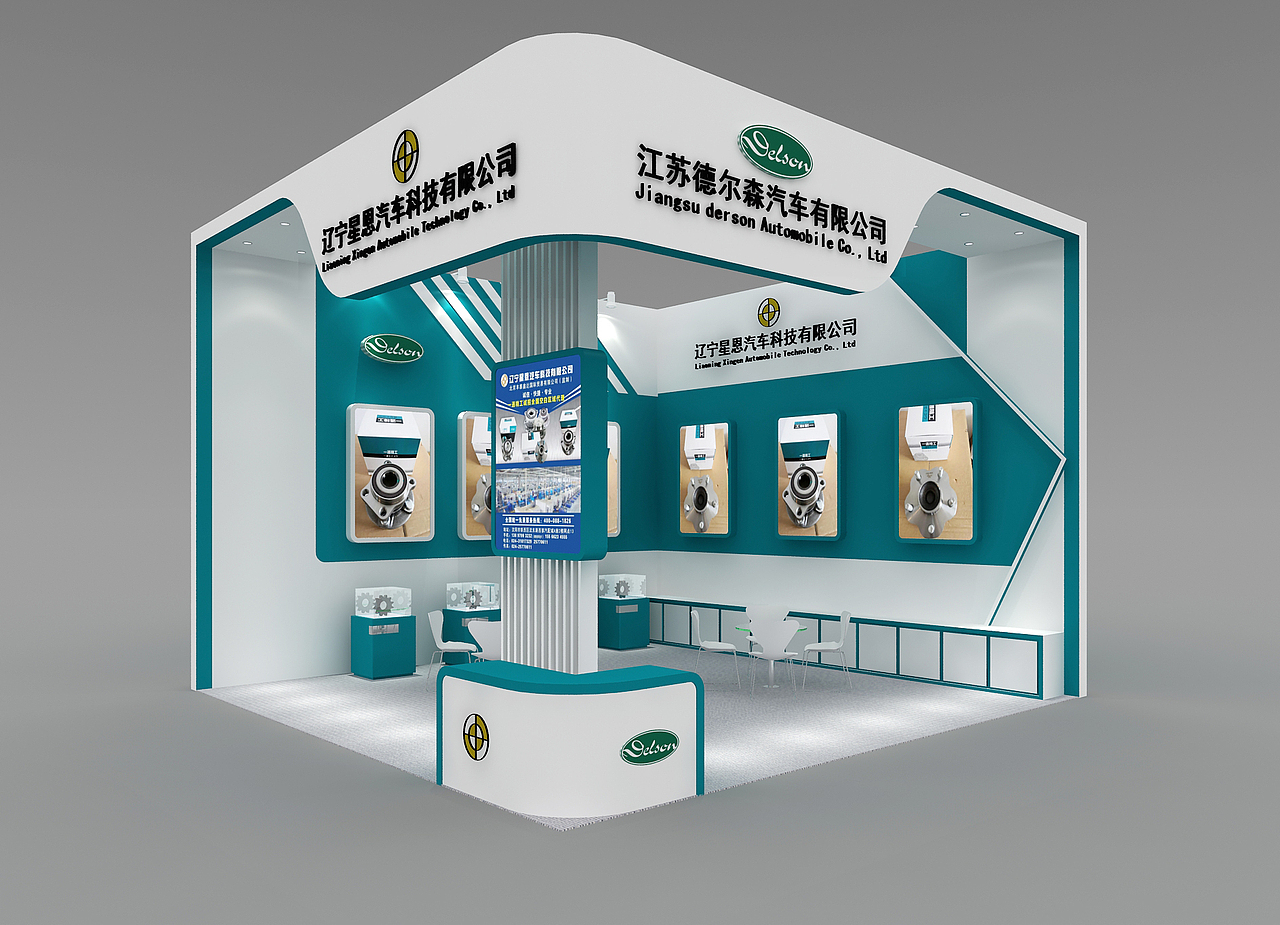一些展位设计B（图ZMjQ5MDgzNzky） - 展陈设计 - 站酷设计师鱼翅哥原创素材 - 站酷ZCOOL