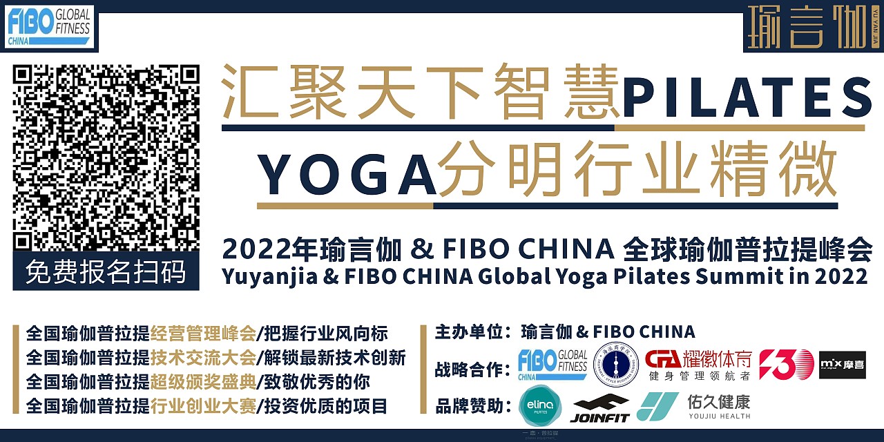 2021年8月-【瑜言伽】-品牌活动视觉设计-线下物料设计（图ZMjg3ODI4NTc2） - 品牌 - 站酷设计师爱画画的尤尤原创素材 - 站酷ZCOOL