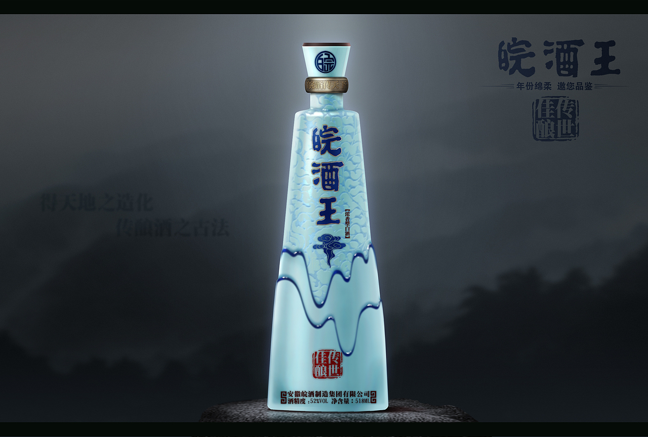 酒瓶第二弹（图ZMTMzNzIyMDA=） - 包装 - 站酷设计师一義原创素材 - 站酷ZCOOL