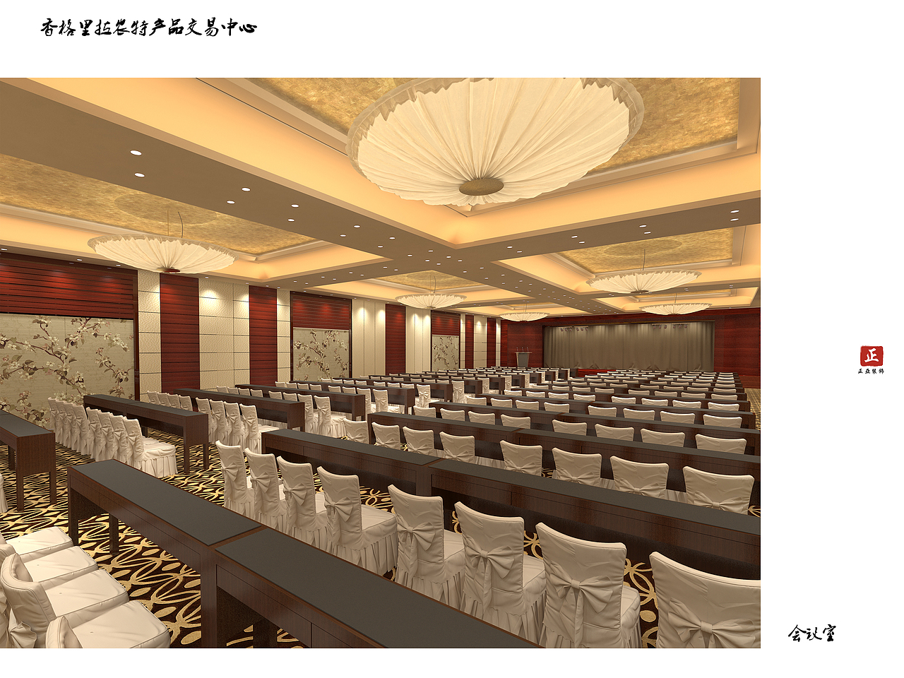 农产品交易中心的大变身！（图ZNTcwMDk5ODQ=） - 家装设计 - 站酷设计师油条Max原创素材 - 站酷ZCOOL