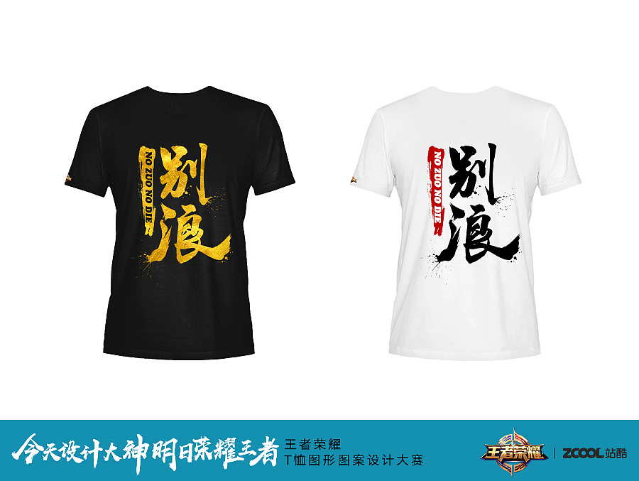 猥琐发育，别浪（图ZODg4NzAwMjA=） - 图案 - 站酷设计师jehovist原创素材 - 站酷ZCOOL