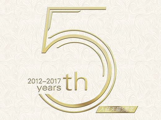 logo 5周年店庆icon