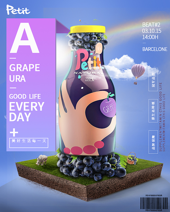 海报（图ZMTM0OTc0Nzc2） - 海报 - 站酷设计师wsksgdf原创素材 - 站酷ZCOOL