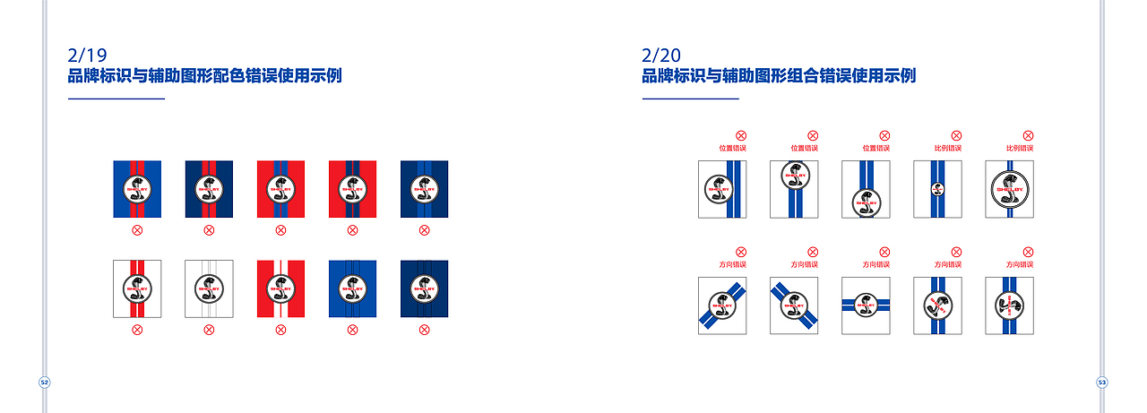 vi视觉识别系统设计（图ZMTg4NjA1NDQw） - 品牌 - 站酷设计师张Zhangsir1922原创素材 - 站酷ZCOOL