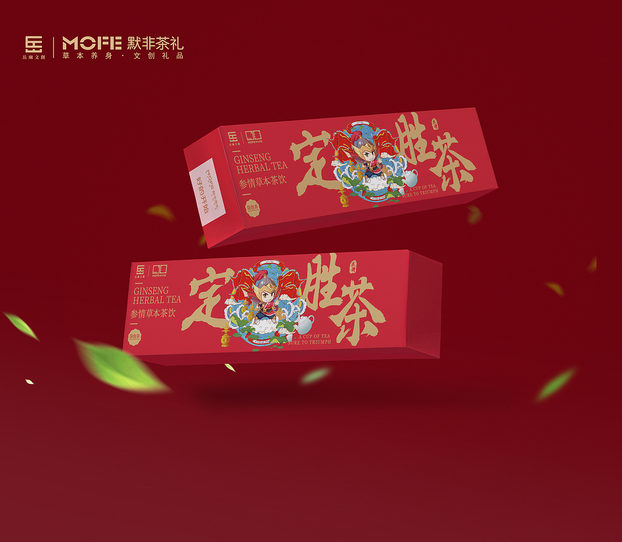 茶类包装设计（图ZMjA5ODgwNTg0） - 包装 - 站酷设计师一顿操作原创素材 - 站酷ZCOOL