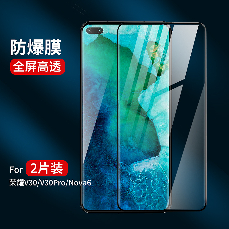 钢化膜（图ZMjIzMDg3OTc2） - 品牌 - 站酷设计师leialei原创素材 - 站酷ZCOOL