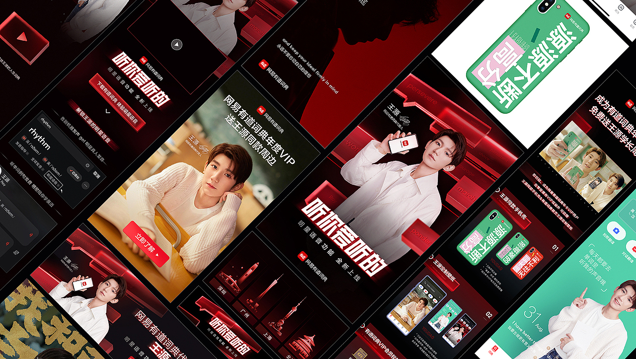 2020·小结（图ZMjQwNTU0NTg0） - 移动端网页 - 站酷设计师VICKY_RR原创素材 - 站酷ZCOOL