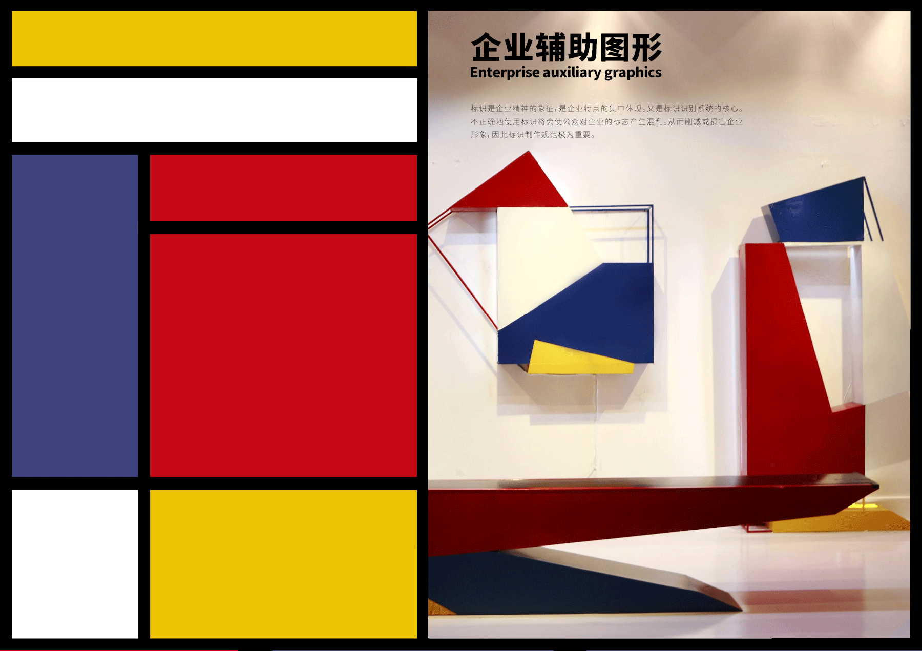 “致知教育”品牌CI设计（图ZMjQxNjQzMTQw） - 品牌 - 站酷设计师巨蜂创意原创素材 - 站酷ZCOOL