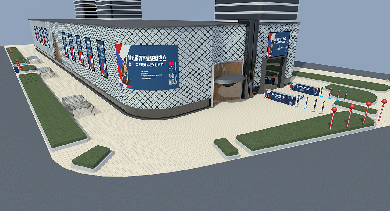 男装节暨服装产业联盟成立