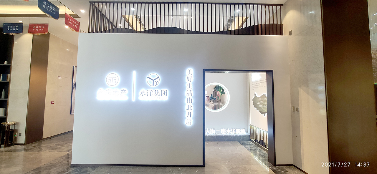 售楼部工法展厅提案（图ZMjY0NzYwOTc2） - 展陈设计 - 站酷设计师杜都督原创素材 - 站酷ZCOOL
