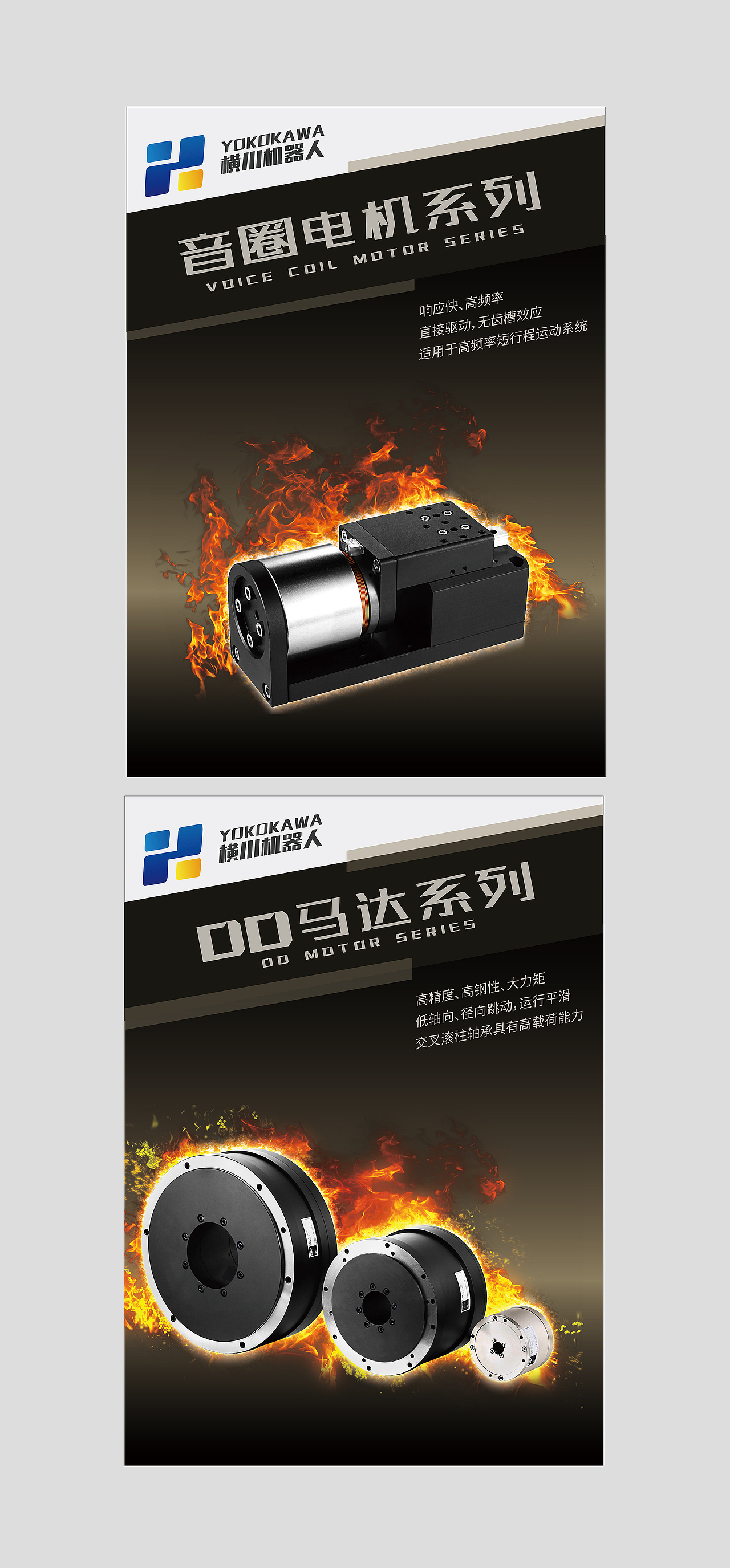 火焰啊！燃烧吧~！~（图ZNzcxNzMzMDg=） - 海报 - 站酷设计师西瓜绿原创素材 - 站酷ZCOOL