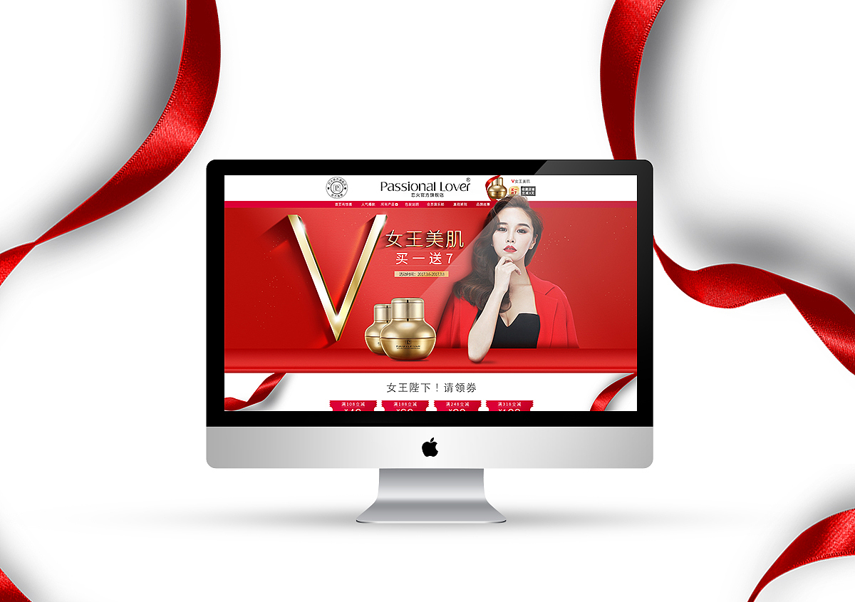 17年上半年做的一些电商图（图ZODYxMjQxNTY=） - 电商 - 站酷设计师Xx牙鸟原创素材 - 站酷ZCOOL