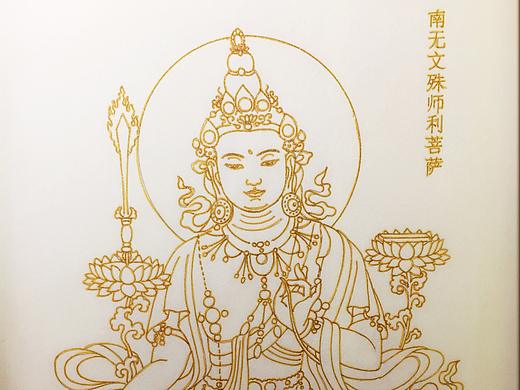 描画88大佛像