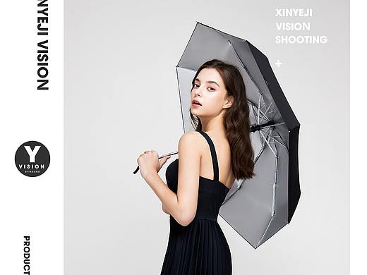 产品女模拍摄/电商 雨伞 遮阳伞摄影