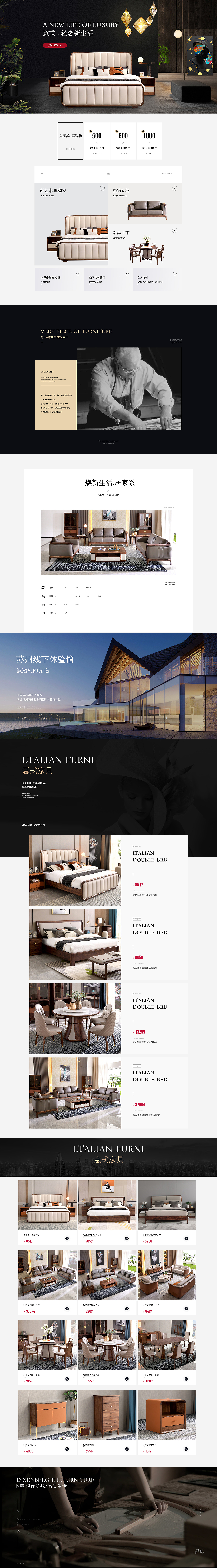 家具（图ZMjE4NzYwOTUy） - 其他平面 - 站酷设计师妏歌原创素材 - 站酷ZCOOL