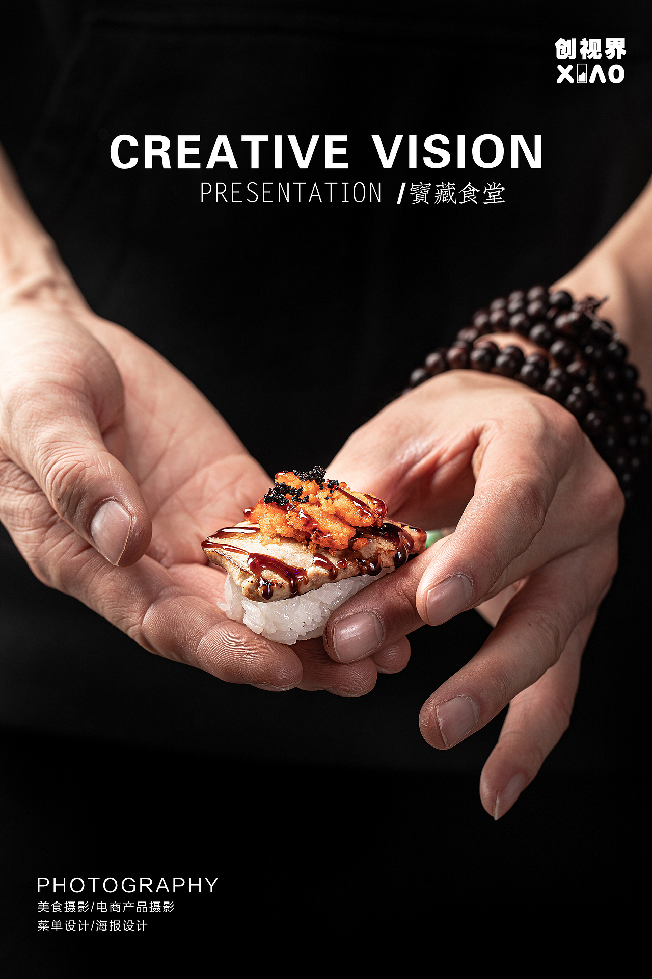 宝藏食堂（图ZMjU0MzQ0NzEy） - 美食摄影 - 站酷设计师创视界工作室原创素材 - 站酷ZCOOL