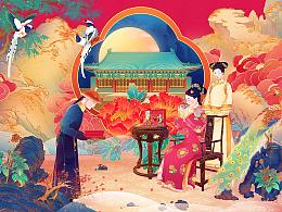 恭王府&宝得瑞联名饮品包装设计大赛参赛作品