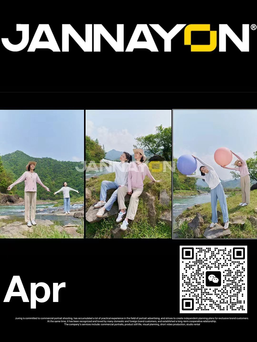 防晒系列|JANNAYON
