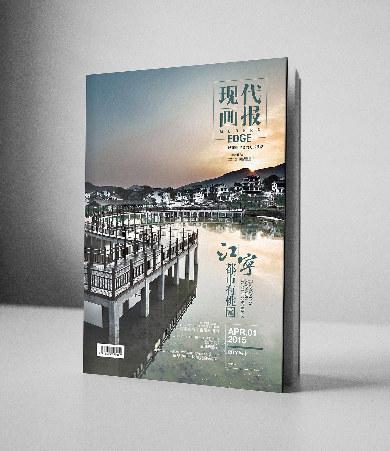 现代画报（图ZMjg4OTY0MTI=） - 书籍/画册 - 站酷设计师shiqi原创素材 - 站酷ZCOOL