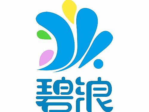 碧浪游泳池设备有限公司企业网站设计