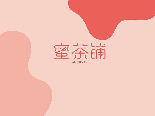 甜品奶茶店品牌logo设计字体设计