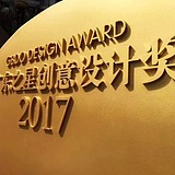 火华酷站的头像