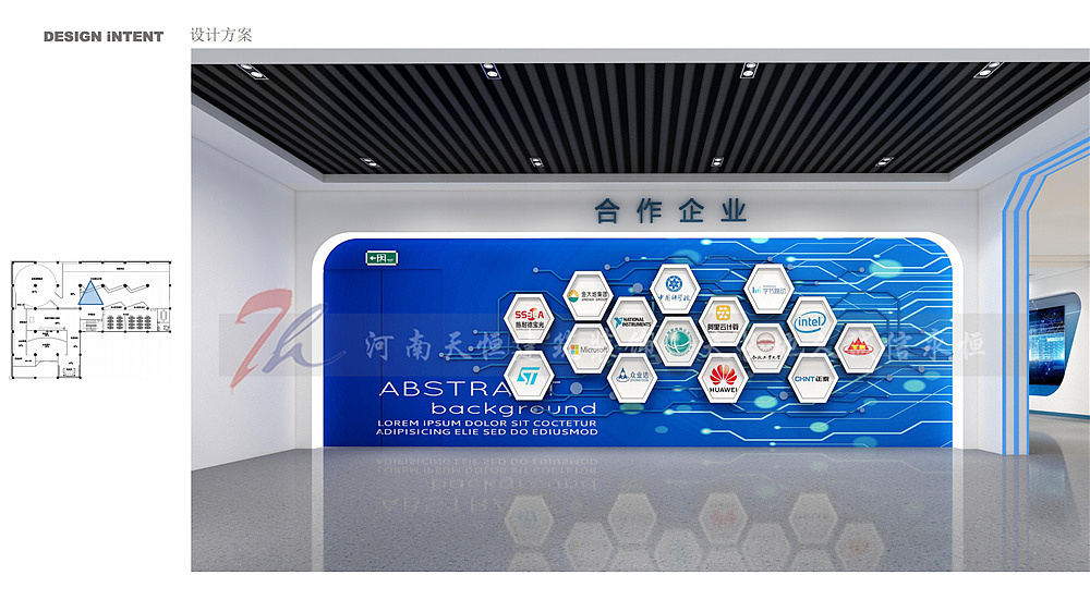 運(yùn)城展廳設(shè)計(jì)公司大企業(yè)展廳設(shè)計(jì)案例（圖ZMjU4NTQ1NzE2） - 展陳設(shè)計(jì) - 站酷設(shè)計(jì)師運(yùn)城展廳設(shè)計(jì)公司原創(chuàng)素材 - 站酷ZCOOL