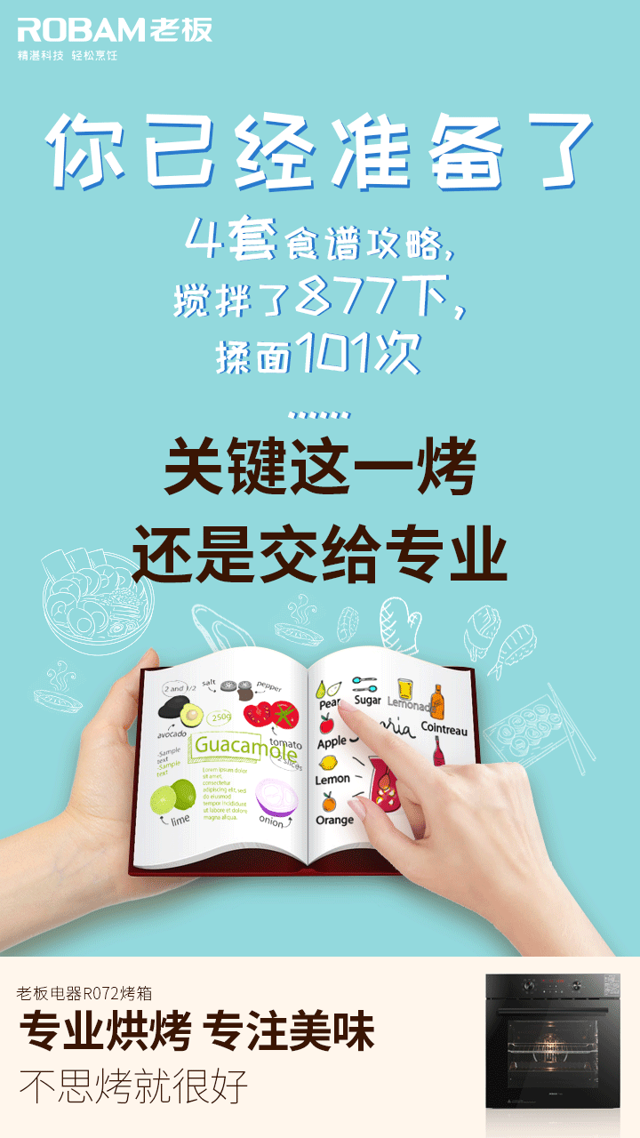 H5小试牛刀（图ZNzUyNDk1NDA=） - 移动端网页 - 站酷设计师胡说设计鸭ya原创素材 - 站酷ZCOOL