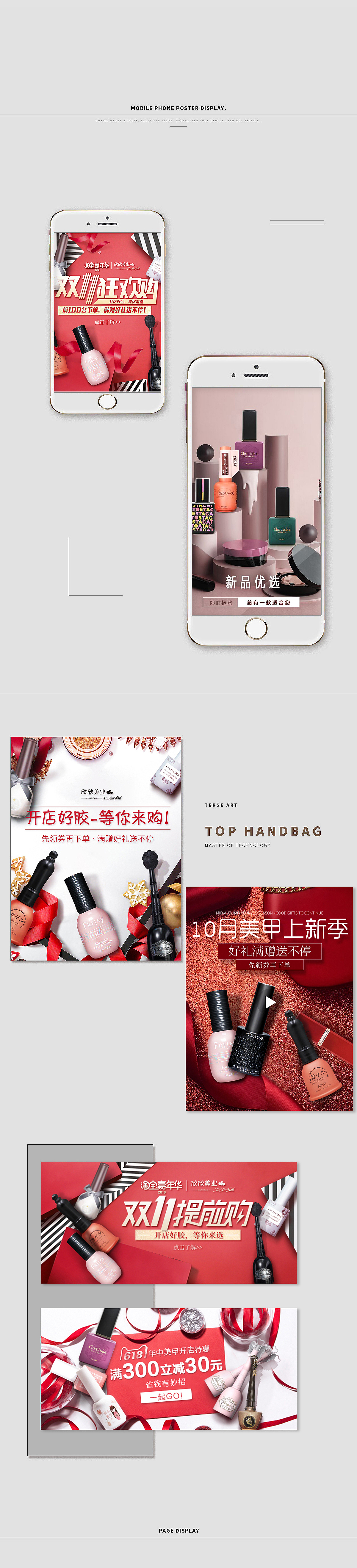作品整理-2018（图ZMTM5NDAzNzgw） - 电商 - 站酷设计师来自北极的企鹅原创素材 - 站酷ZCOOL