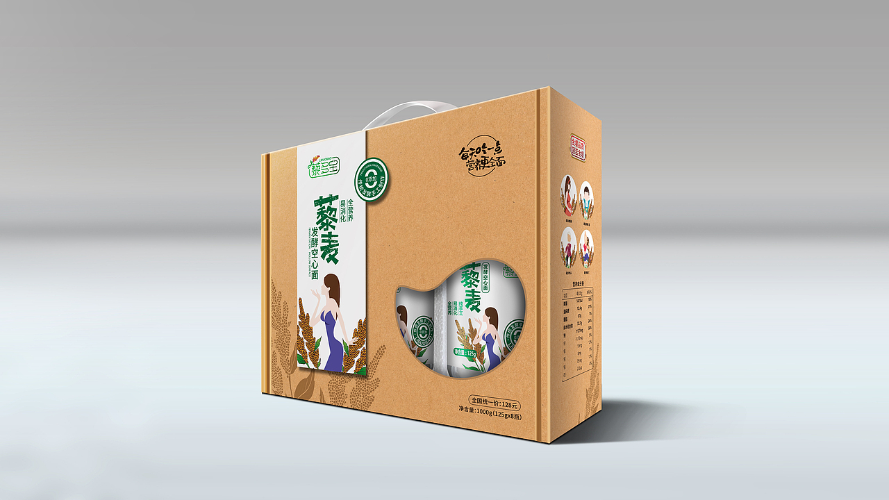 黎多宝 logo与包装设计