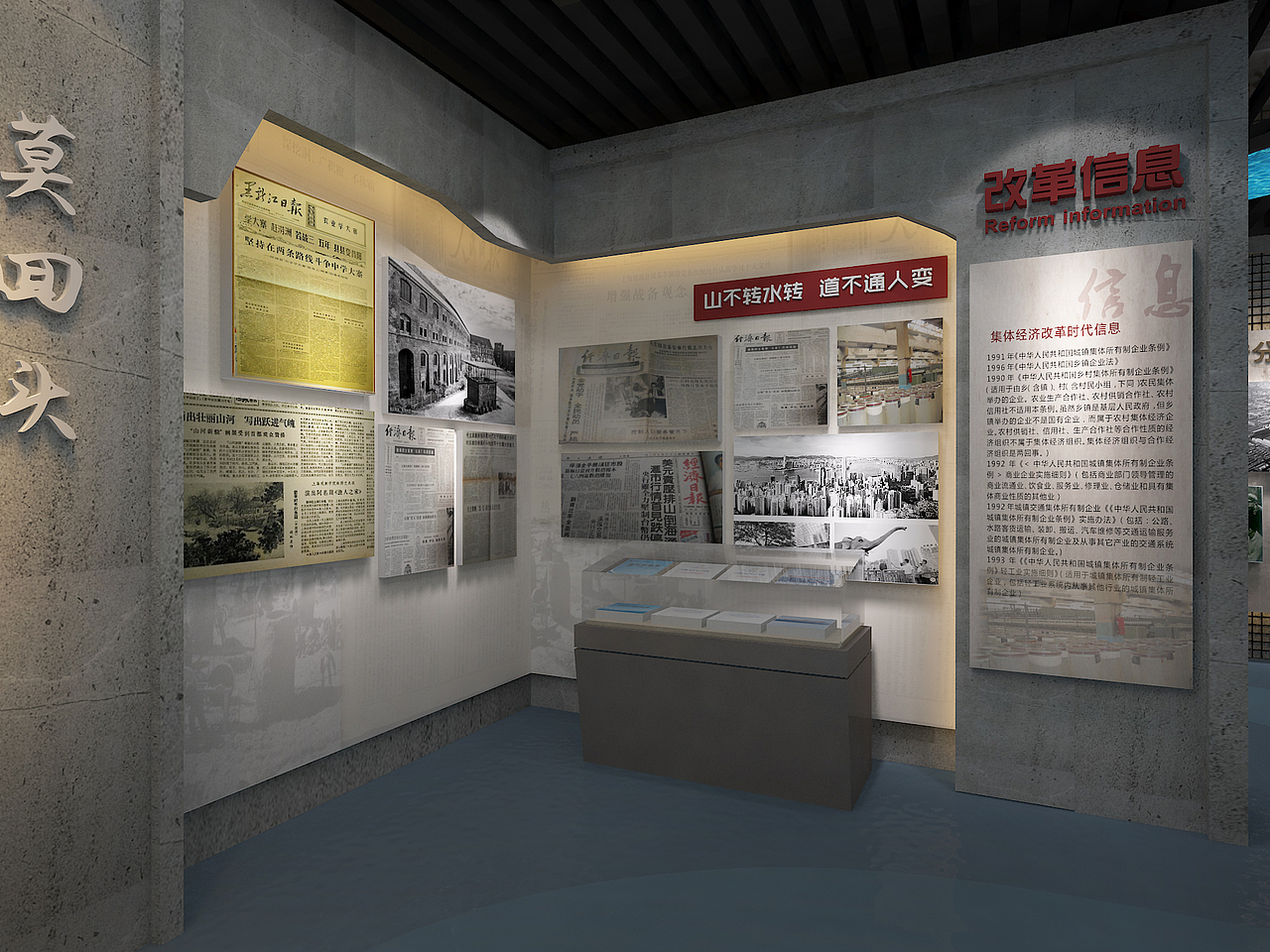 县城里的一个小展馆设计方案（图ZMjMxMDI0MTU2） - 展陈设计 - 站酷设计师北方欧巴原创素材 - 站酷ZCOOL