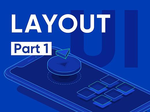 版式设计 for UI （Part 1）