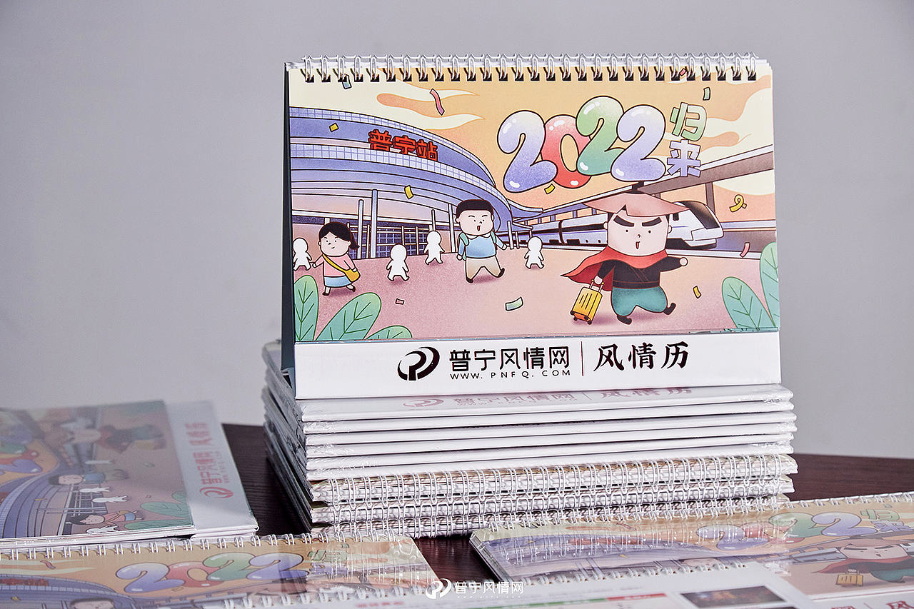 原创手绘插画-普宁风情台历（图ZMjg0Njc4NTky） - 商业插画 - 站酷设计师zhouwoani原创素材 - 站酷ZCOOL