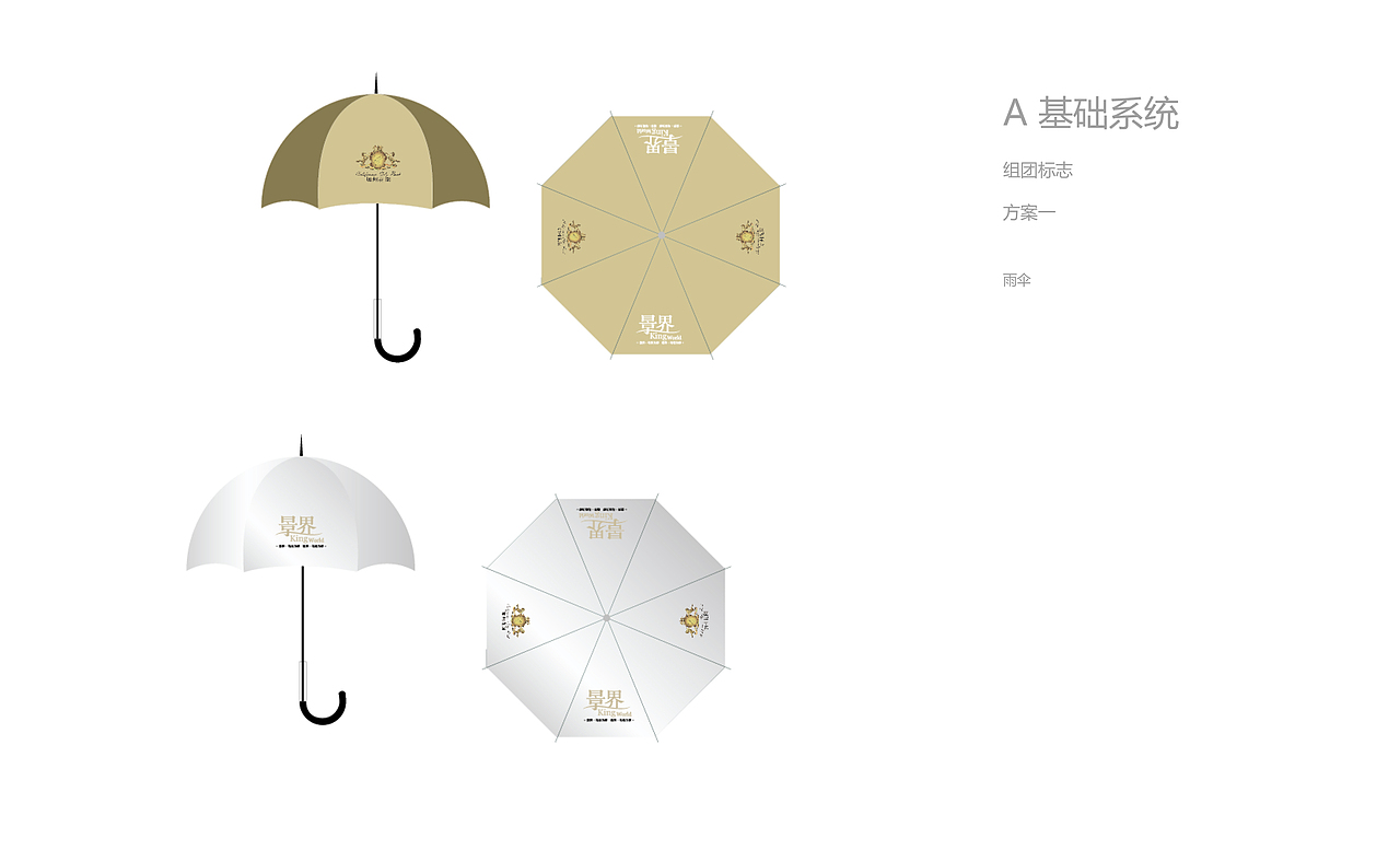 VI视觉设计-景界·加州花园