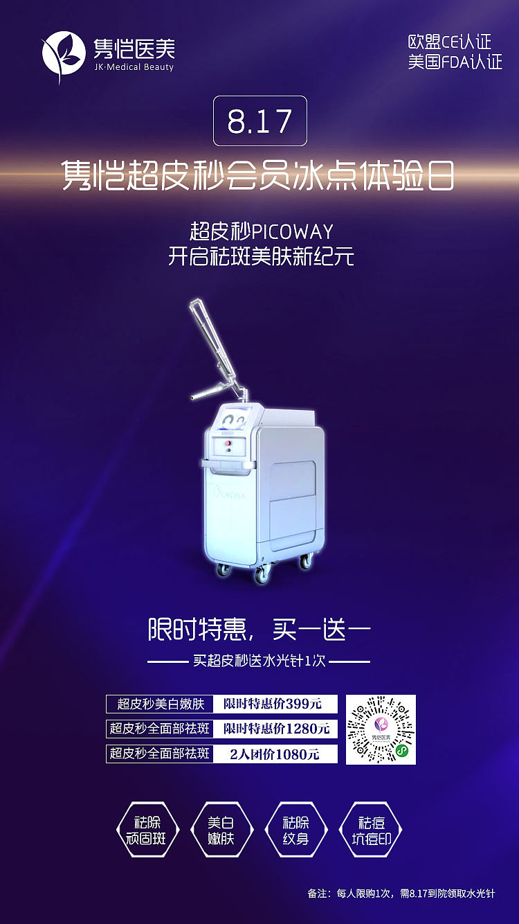 banner和海报