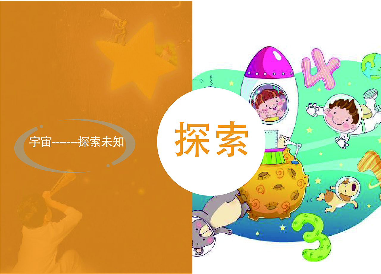 华彦幼儿园vi设计（图ZMTk0ODYwMTMy） - 品牌 - 站酷设计师黑煤球冲鸭原创素材 - 站酷ZCOOL