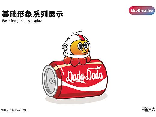 章鱼大大-魔幻联动-IP形象设计