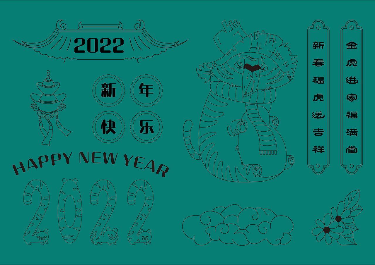2022虎年贺卡插画（图ZMjg2MTE3MTU2） - IP形象 - 站酷设计师桃园理奈子原创素材 - 站酷ZCOOL