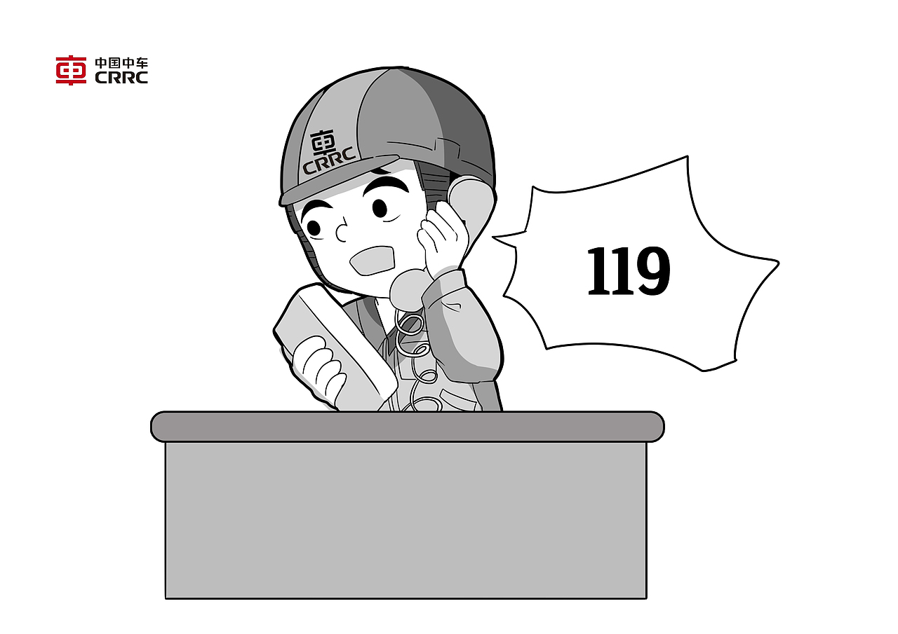 中国中车安全生产插图