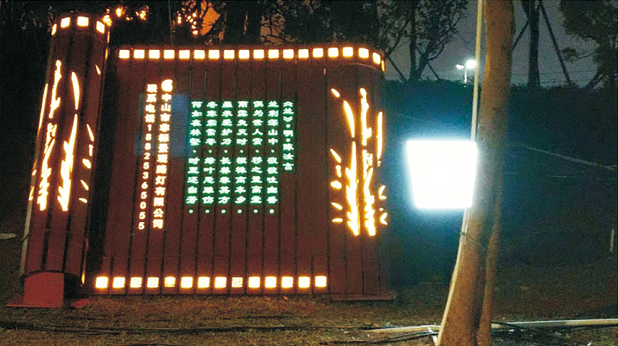 学校古城文化街不锈钢灯光雕塑古文卷书造型